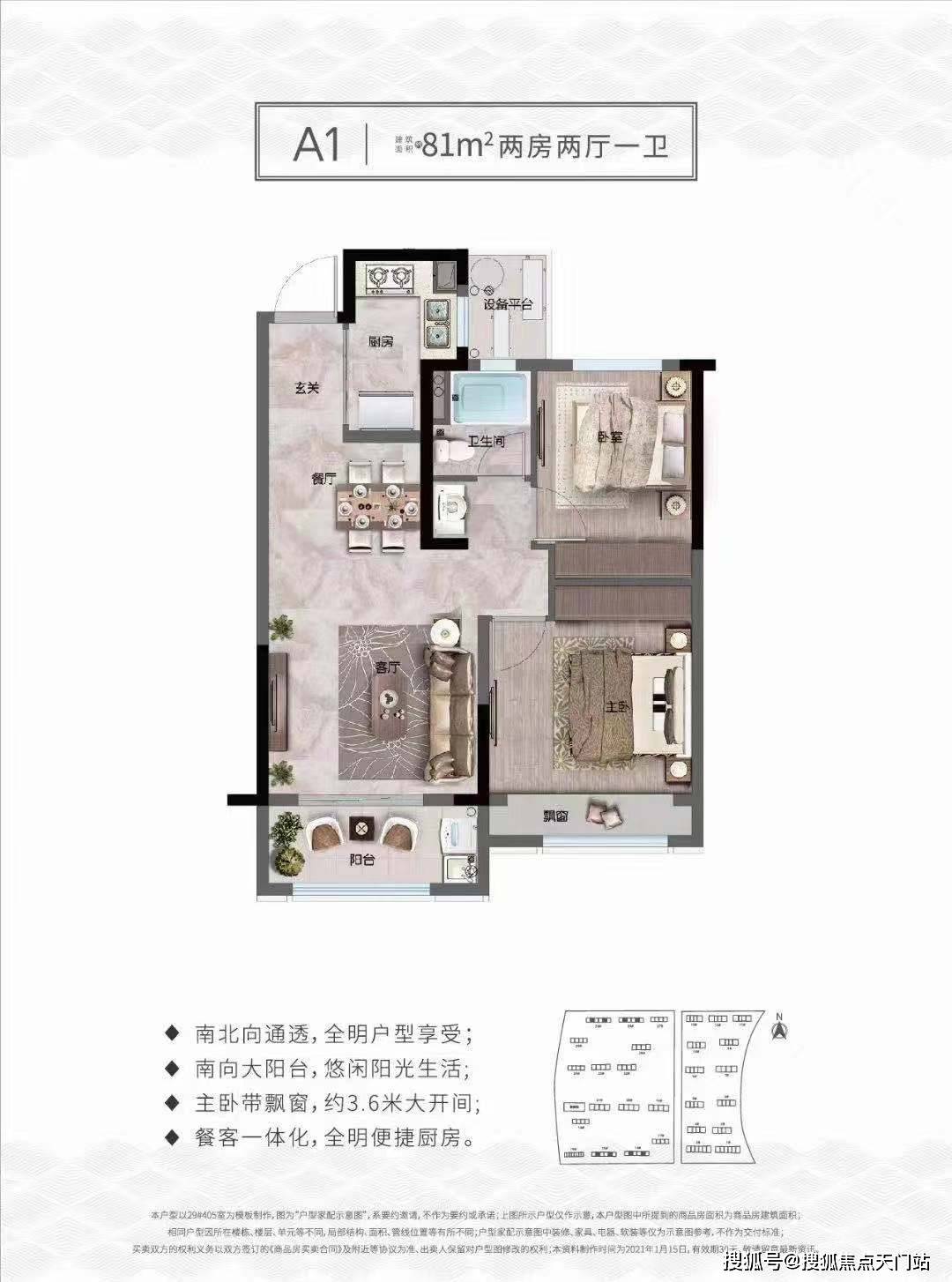 杭州澳澜云樾赋售楼处电话-地址-开盘-价格-楼盘最新动态