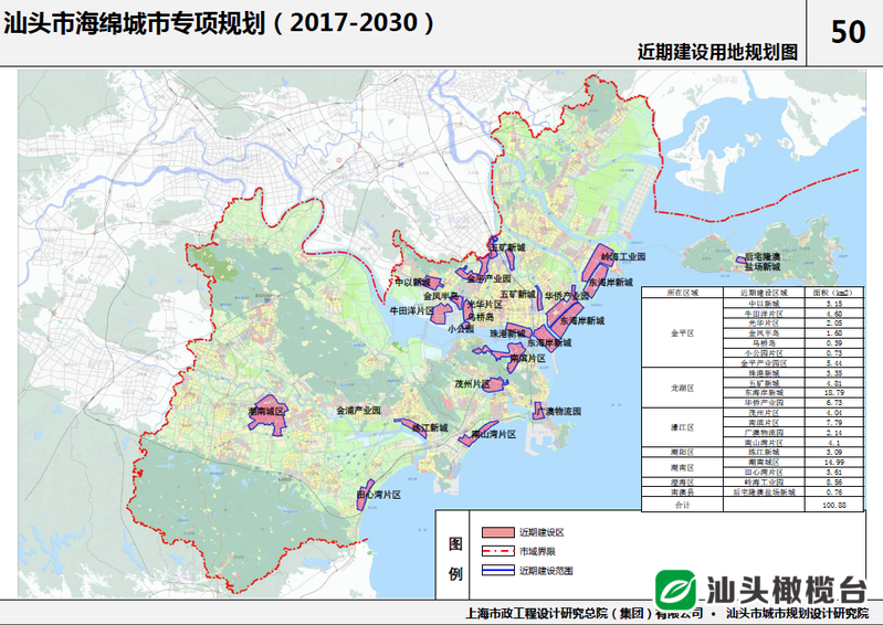 汕头市谋划到2020年 20%以上城区达到海绵城市建设要求