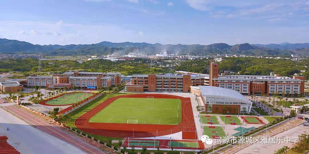 河源雅居乐中学今年秋季招生7月9日起分批登记申请学位