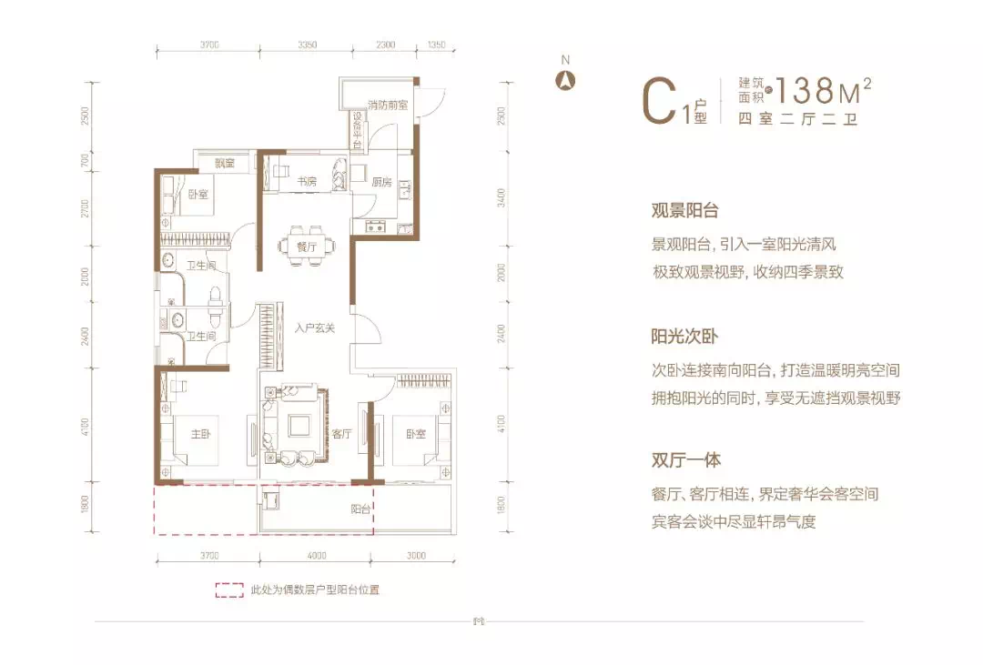 高层138㎡户型图置地·双清湾精装样板间已大美开放,品质人居110