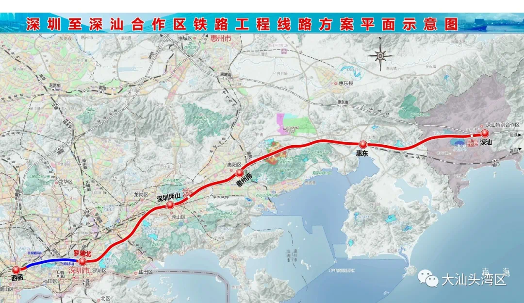新建深圳至深汕合作区铁路平面示意图