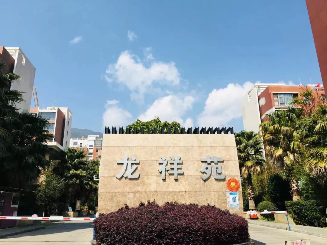 南接大理州财政小区,东临西环线,毗邻大理学院荷花校区,太和苑