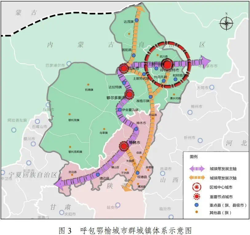 国家级城市群规划出台!鄂尔多斯位列其中