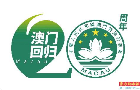 横琴对澳门供地新增1平方公里帮助澳门大学产学研示范基地落户