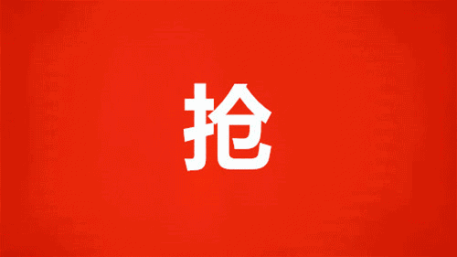 倒计时1天| 襄阳吾悦广场购物中心端头铺,c区6#楼即将