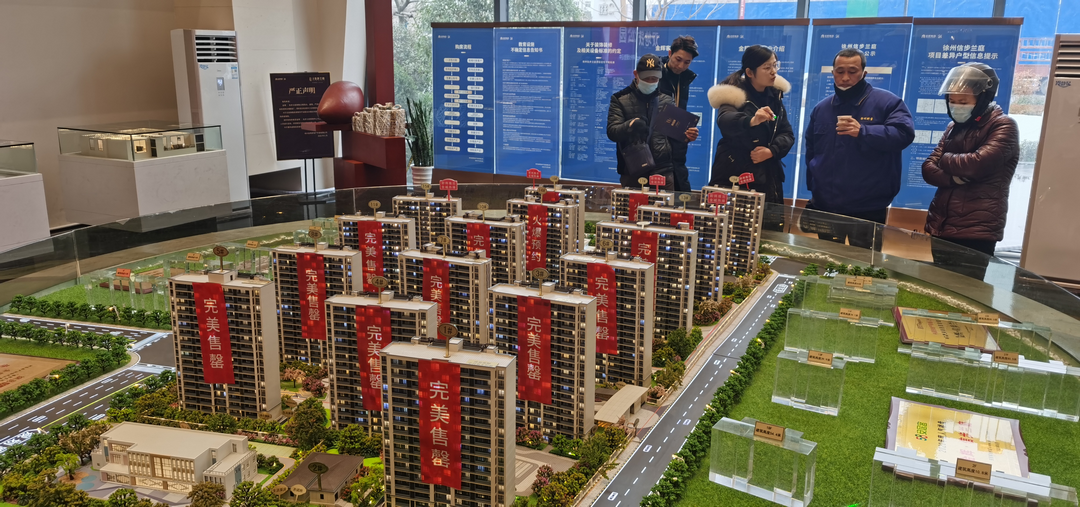 金辉信步兰庭,金辉悠步兰庭,徐州金辉信步兰庭_大山谷图库