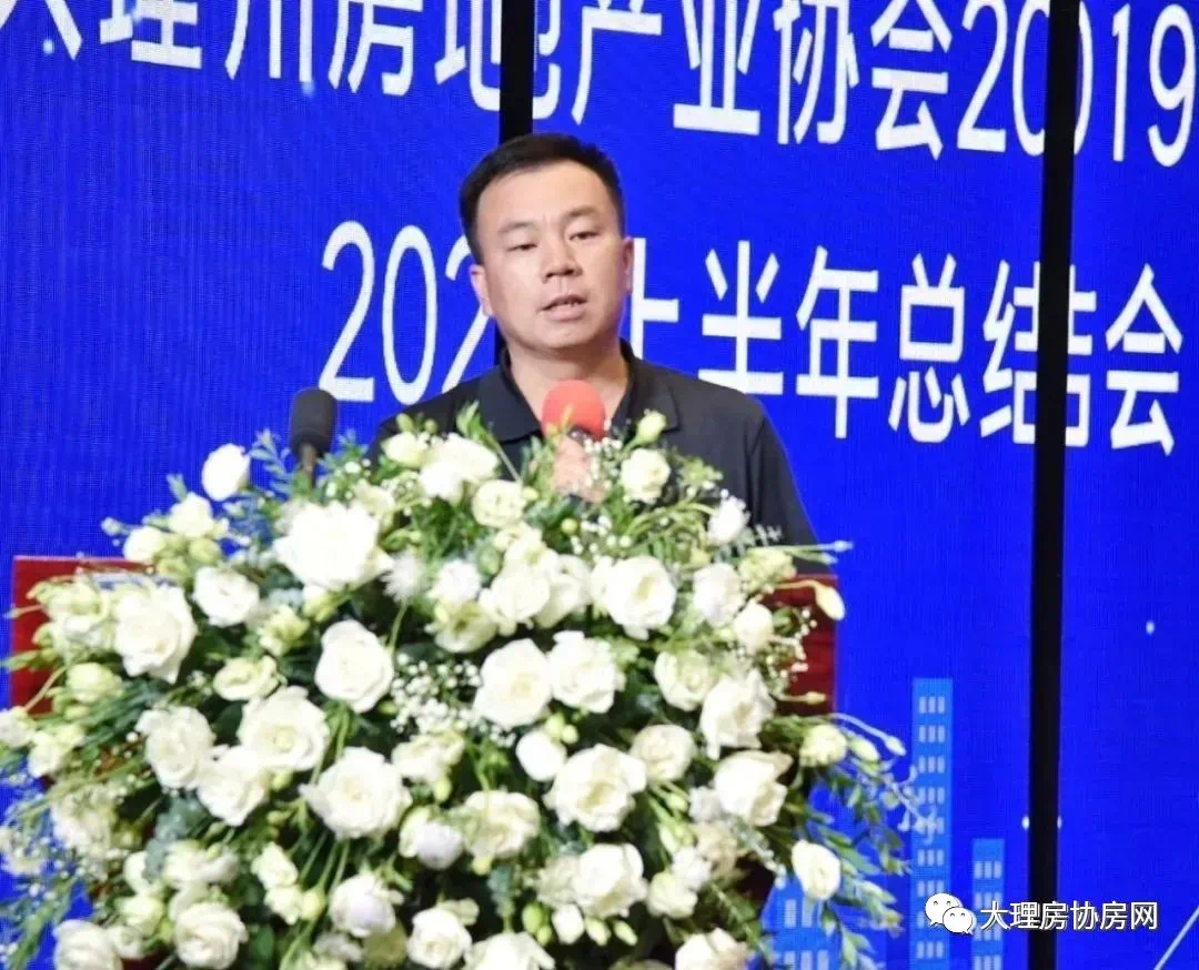 大理市副市长,住建局局长周国鸿在会议上发言