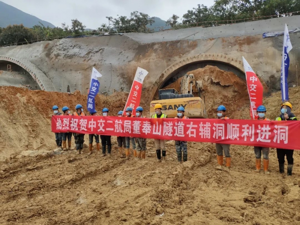 4月5日,国道g316线长乐漳港至营前段工程a3标董奉山隧道进口段顺利进