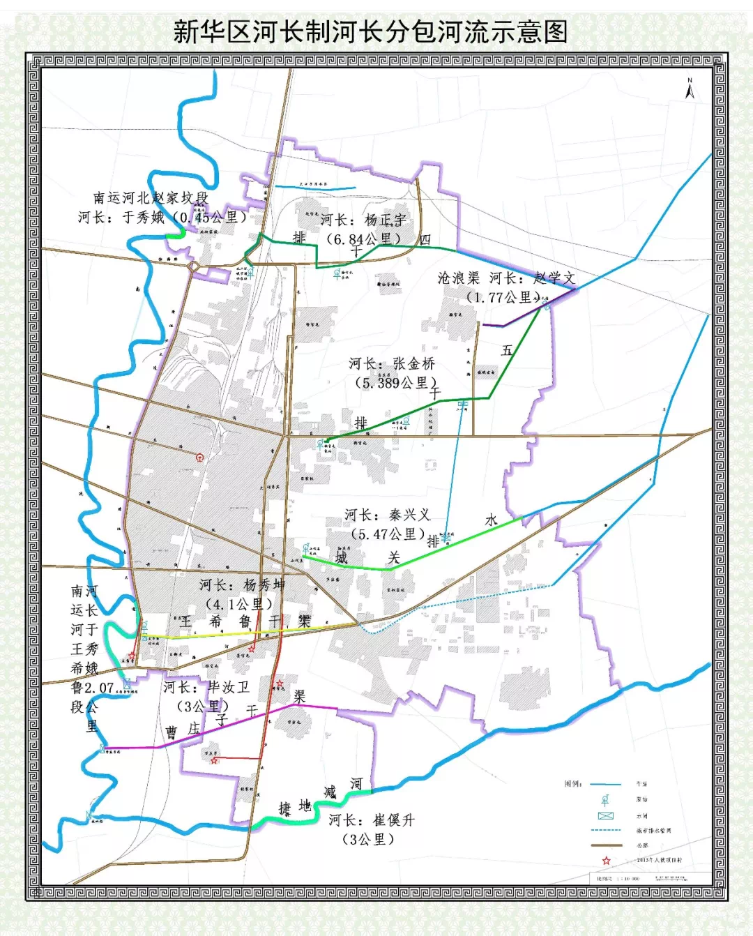 沧州新华区依法拆除捷地减河沿线3000㎡违章建筑