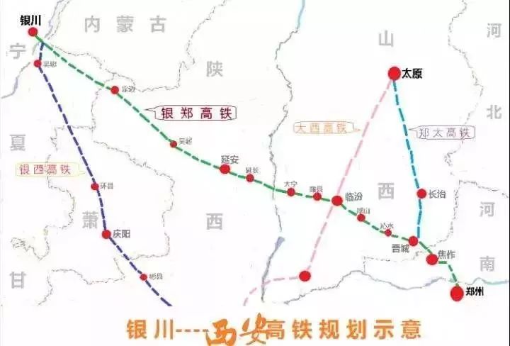 起点:西安终点:银川线路长度:约617km路线:从西安北站经空港新城,礼泉