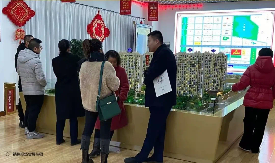 【大同华鸿东方家园】荣耀登顶