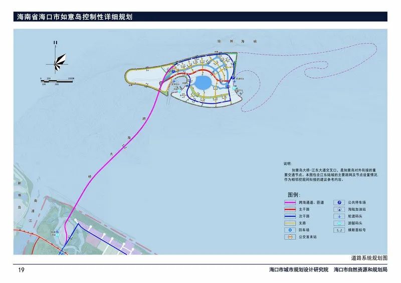 锈蚀4年闲置9年海南人工岛在保护海洋生态风暴中拆改两难