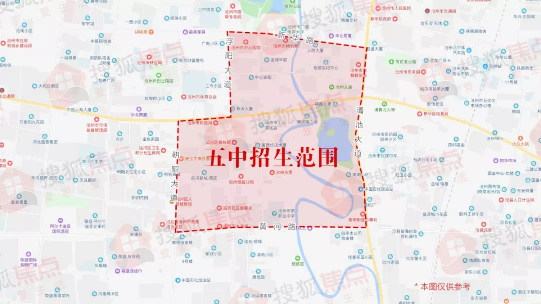 沧州市学区划片楼市地图发布多校划片信息有变