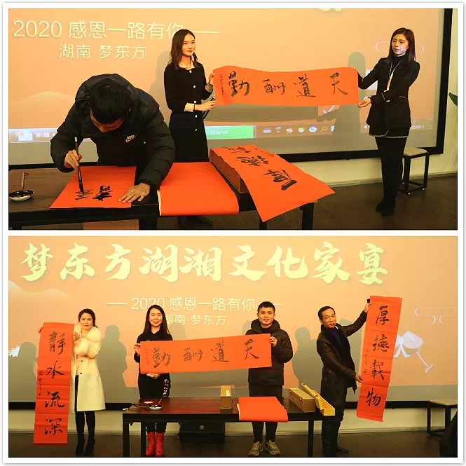 天洋集团创始人王小舟先生代表集团送上新春祝福