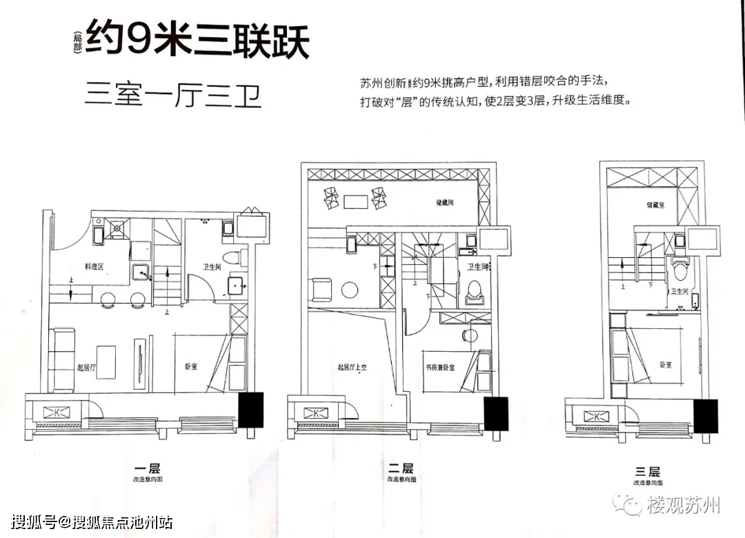 苏州姑苏区阳光城平江悦售楼处电话是多少地址营销中心