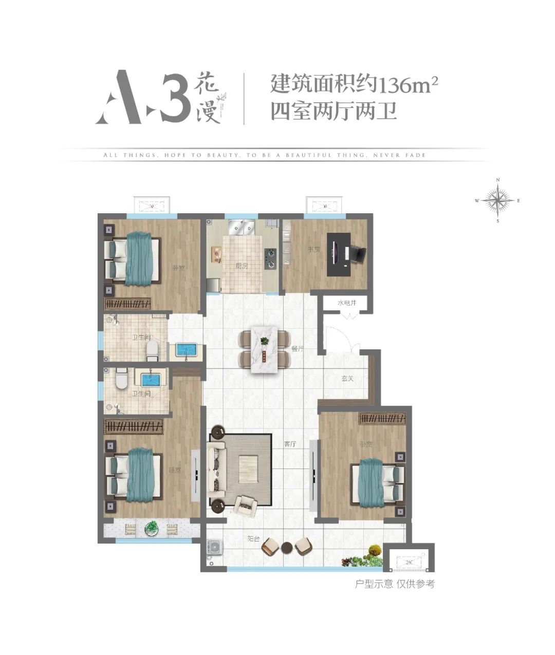 示范区实景图作为万城落子周村的首发之作,万城花开示范区已经开放