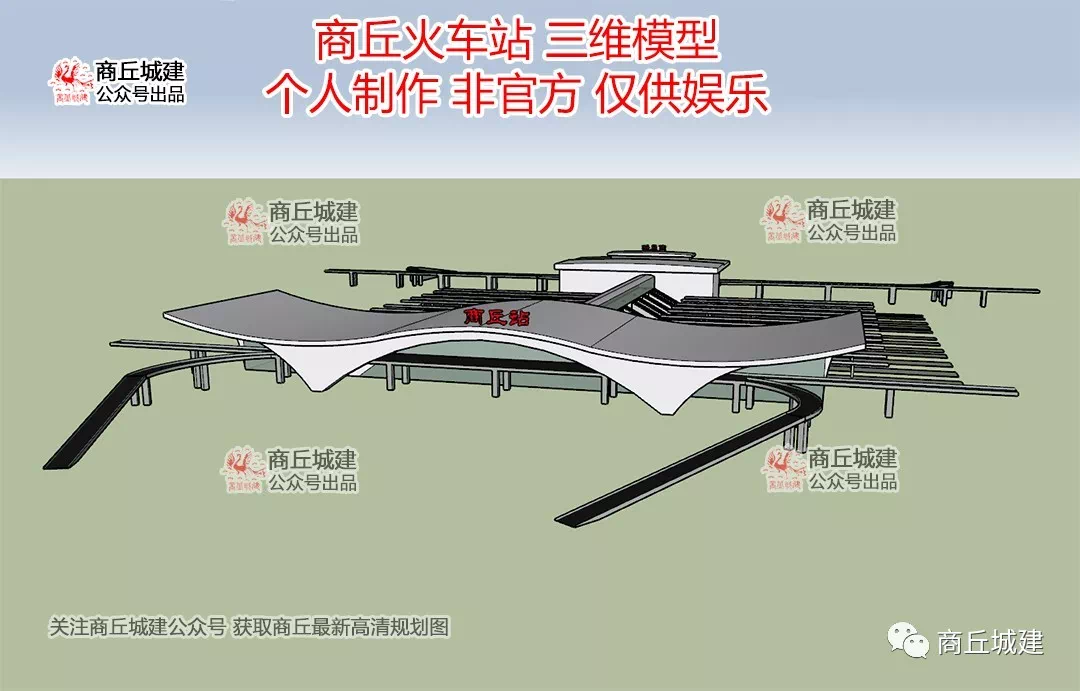 商丘南站扩至36万平方米将成河南第二大站