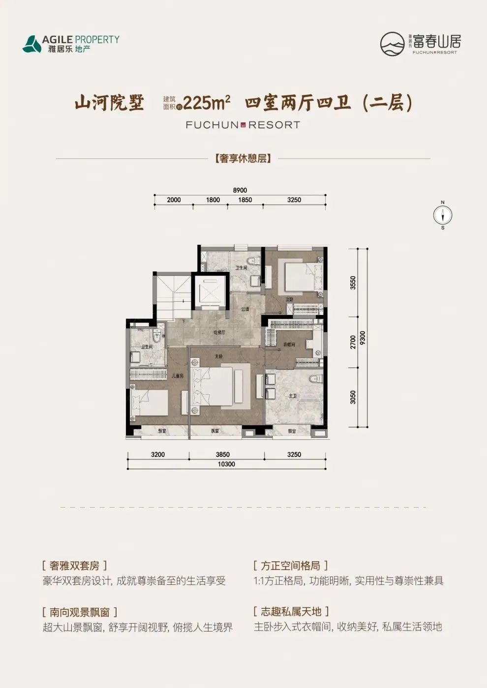 永定府网申今天开始金茂长安悦售楼处开放