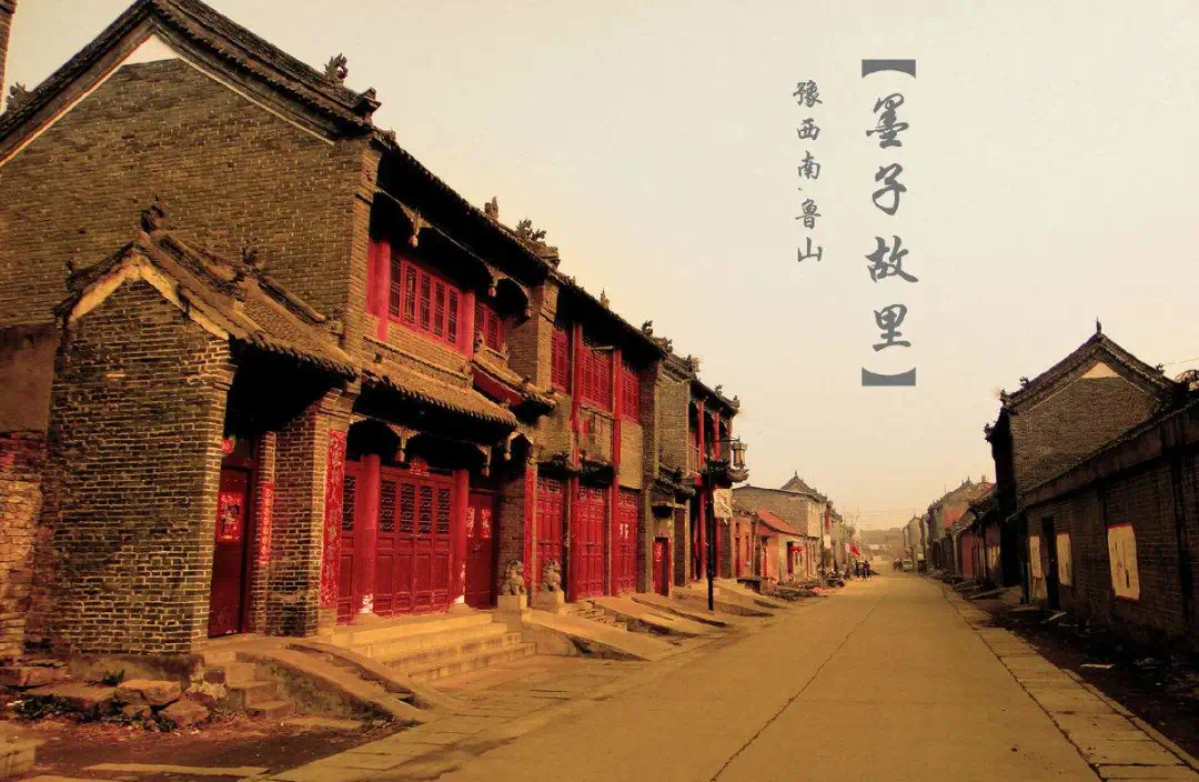 伟光汇通·花瓷古镇 |"520鲁山"抖音短视频大赛盛启!