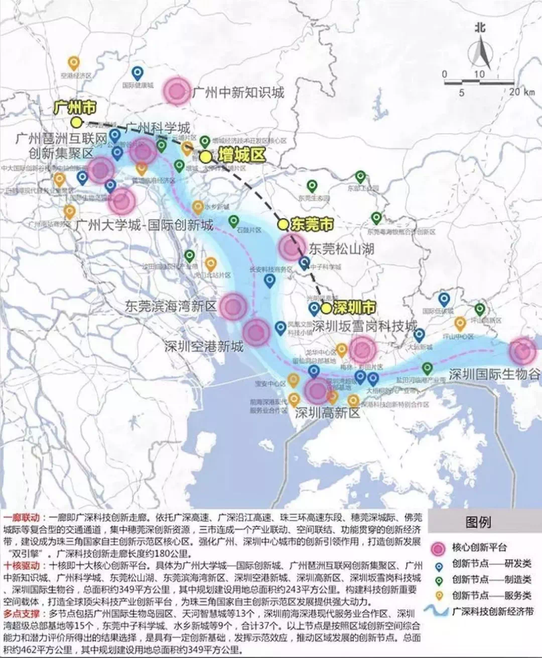 时速160公里,最快3分钟一趟车,穗莞深琶洲支线施工招标