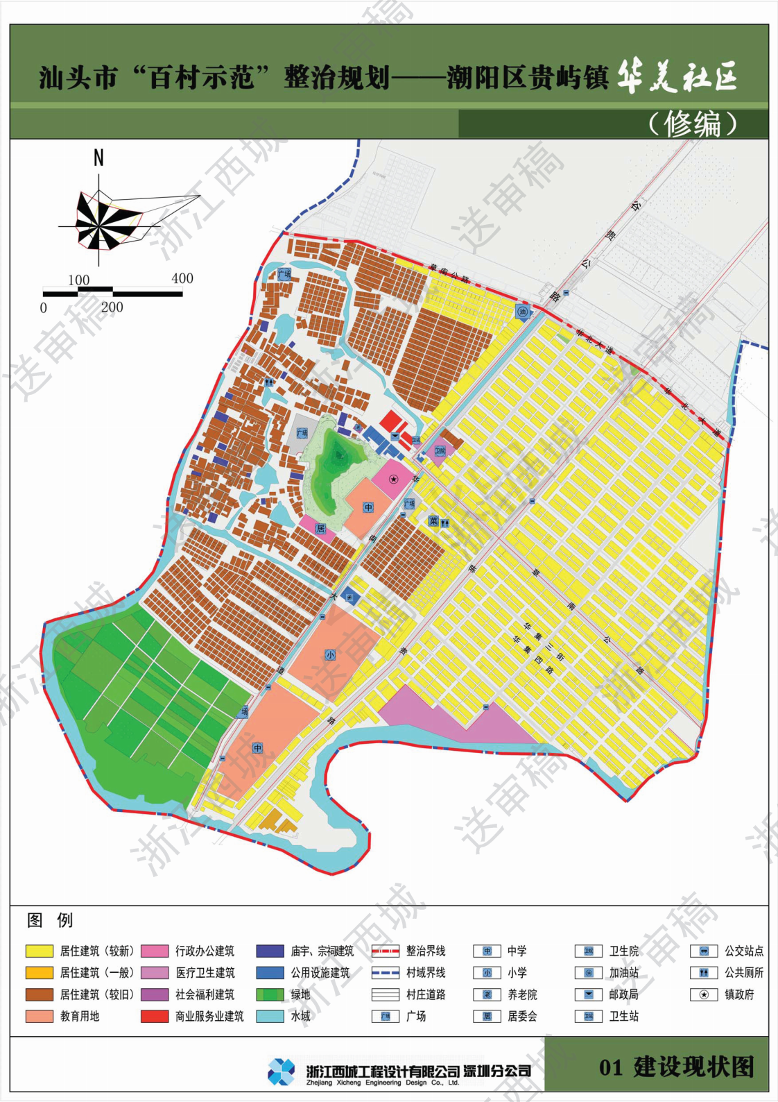 汕头市潮阳区贵屿镇华美社区村庄整治规划审批公示