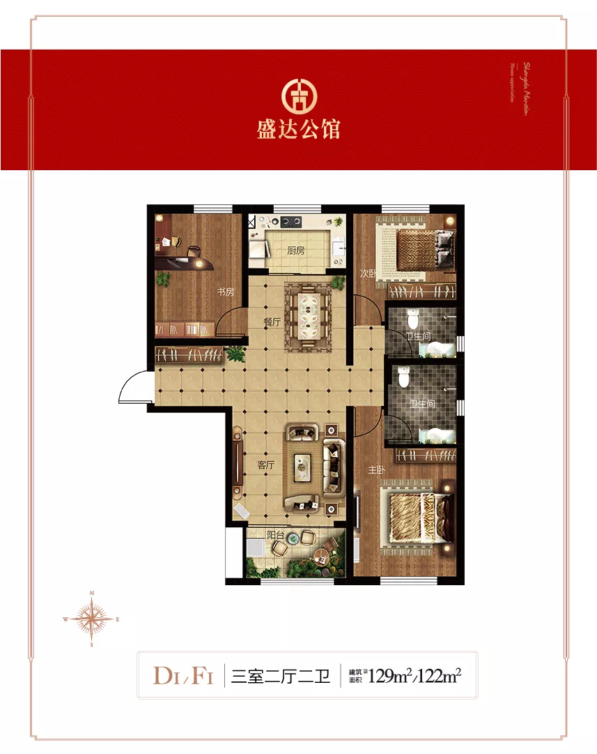 盛达公馆|明日开盘 牢记这几点助您选到满意房源