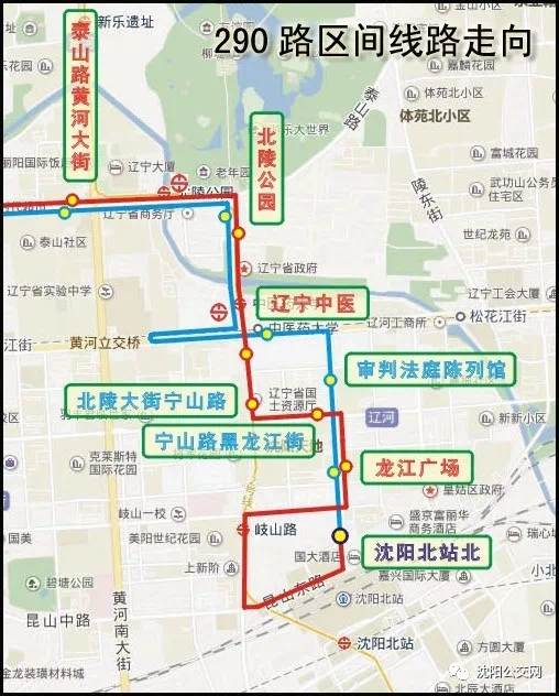 沈阳人注意多条公交线路有变化快看有没有你常坐的