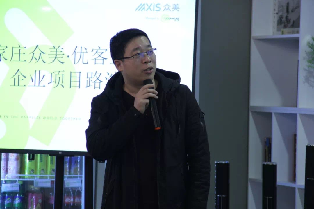 金头虎石家庄科技有限公司总经理马彦杰 进行项目路演每个项目路演