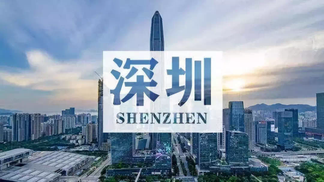 这种现状意味着,深圳房地产仍然有巨大的潜力,楼市仍然有相当强的上行