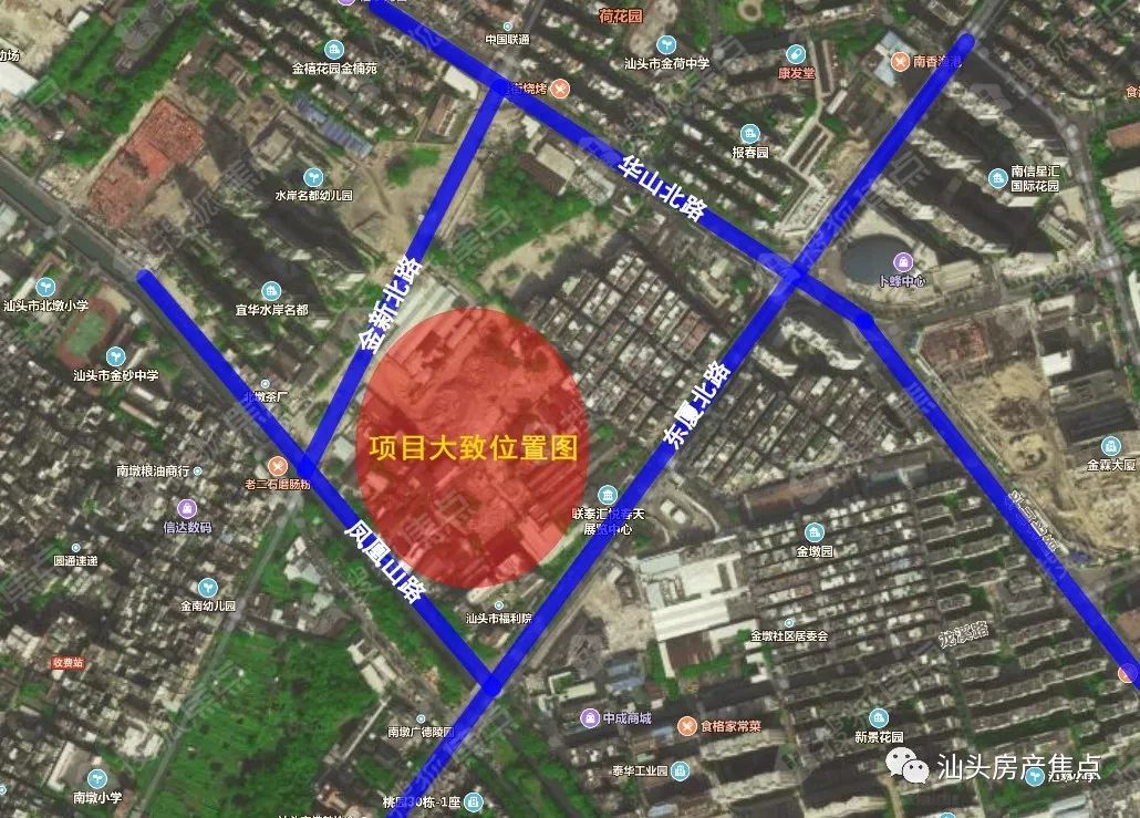 汕头下半年新增旧改集锦