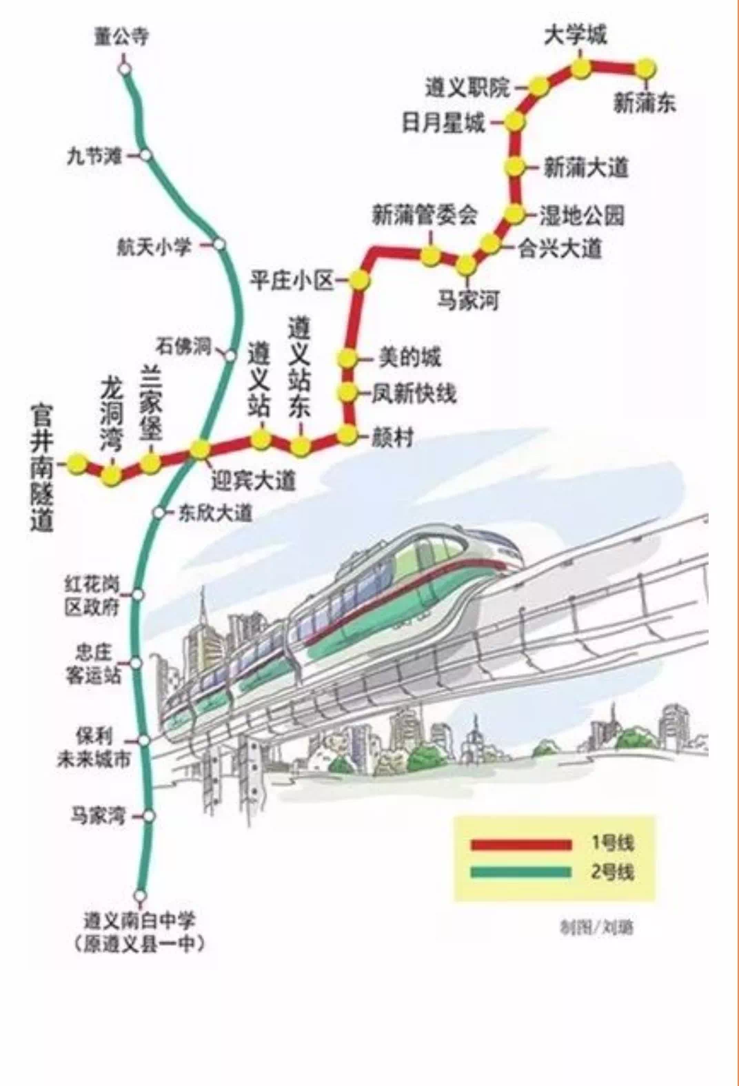 突破性进展我市轨道交通建设环评通过2024年东西南北