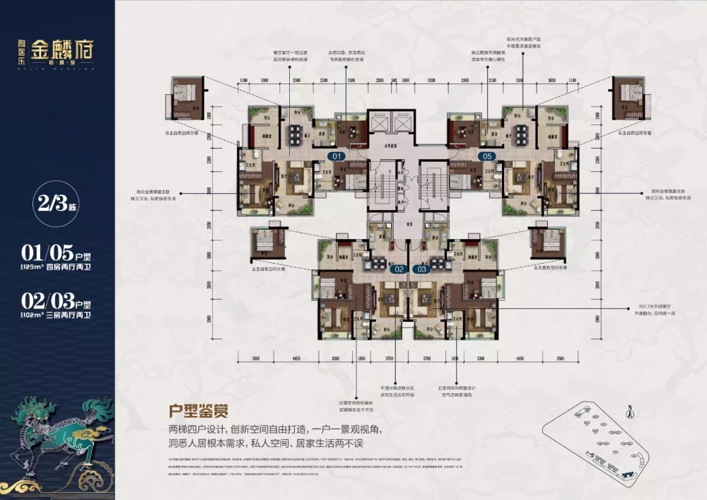 河源雅居乐铂雅苑·金麟府荣耀归来,9月7日加推3栋-河源搜狐焦点