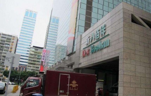 (详细地址:澳门商业大马路251a至301号友邦广场1楼a1座.)