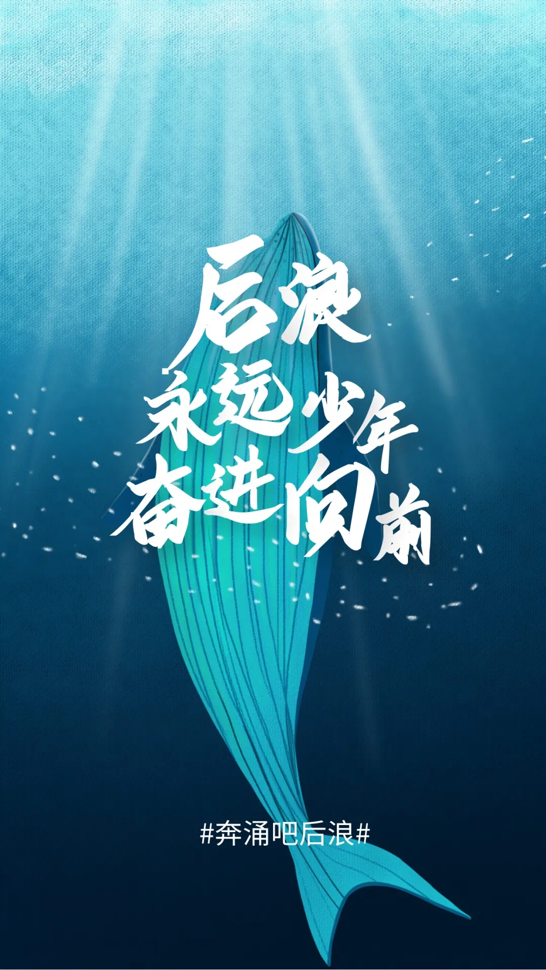 长城家园西苑丨保定的后浪正奔涌而来