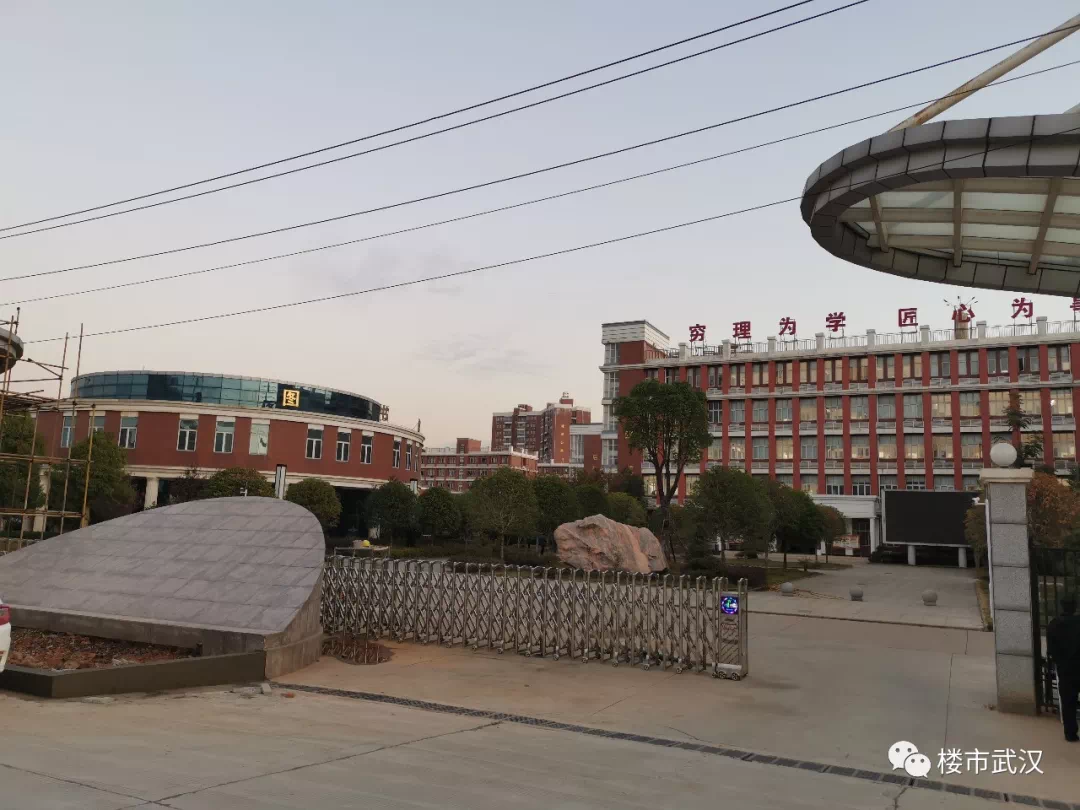 (汉口北高中)医疗:项目5公里内有武汉市中心医院谌家矶院区,黄陂区