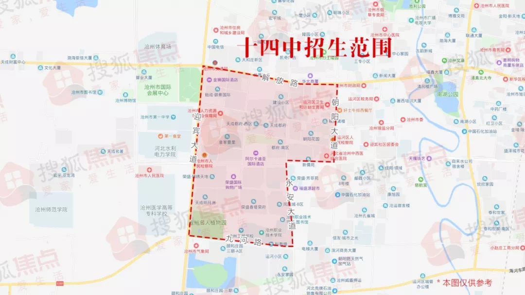 沧州市学区划片楼市地图发布多校划片信息有变