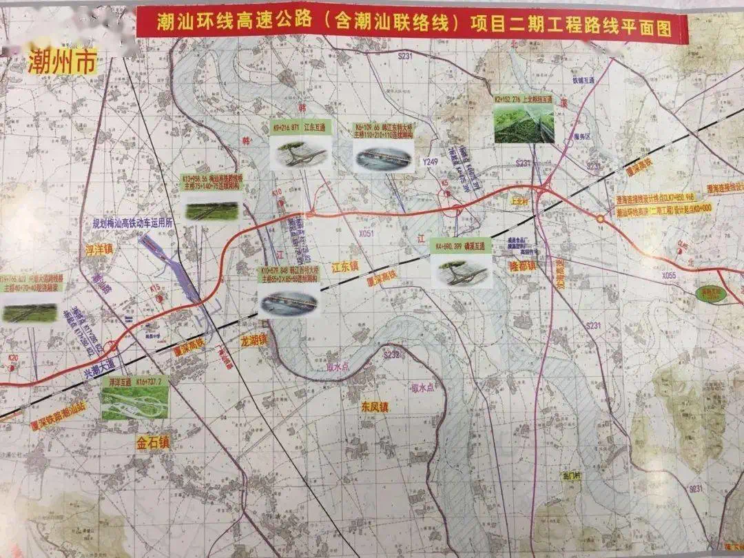 潮汕环线高速公路(含潮汕联络线)项目是广东省高速公路网规划"十纵五