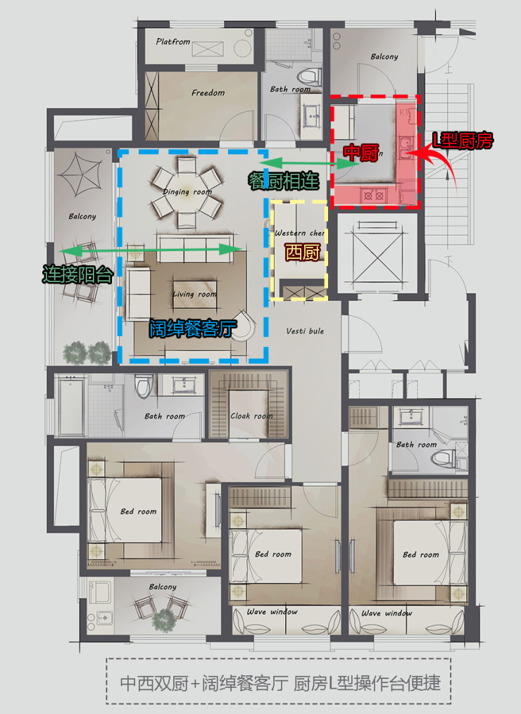 户型亮点四:中西双厨+阔绰餐客厅 厨房l型操作台便捷