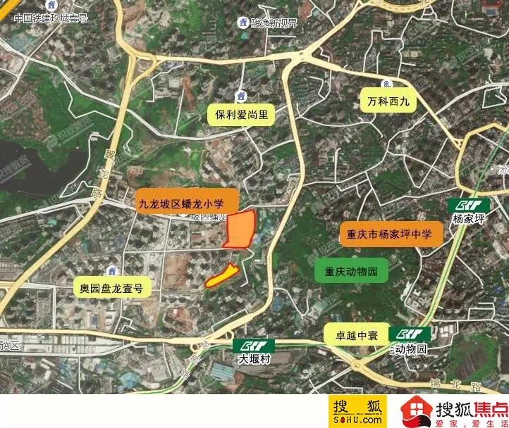 9月4日重庆主城再推1宗地 位于九龙坡区大杨石组团