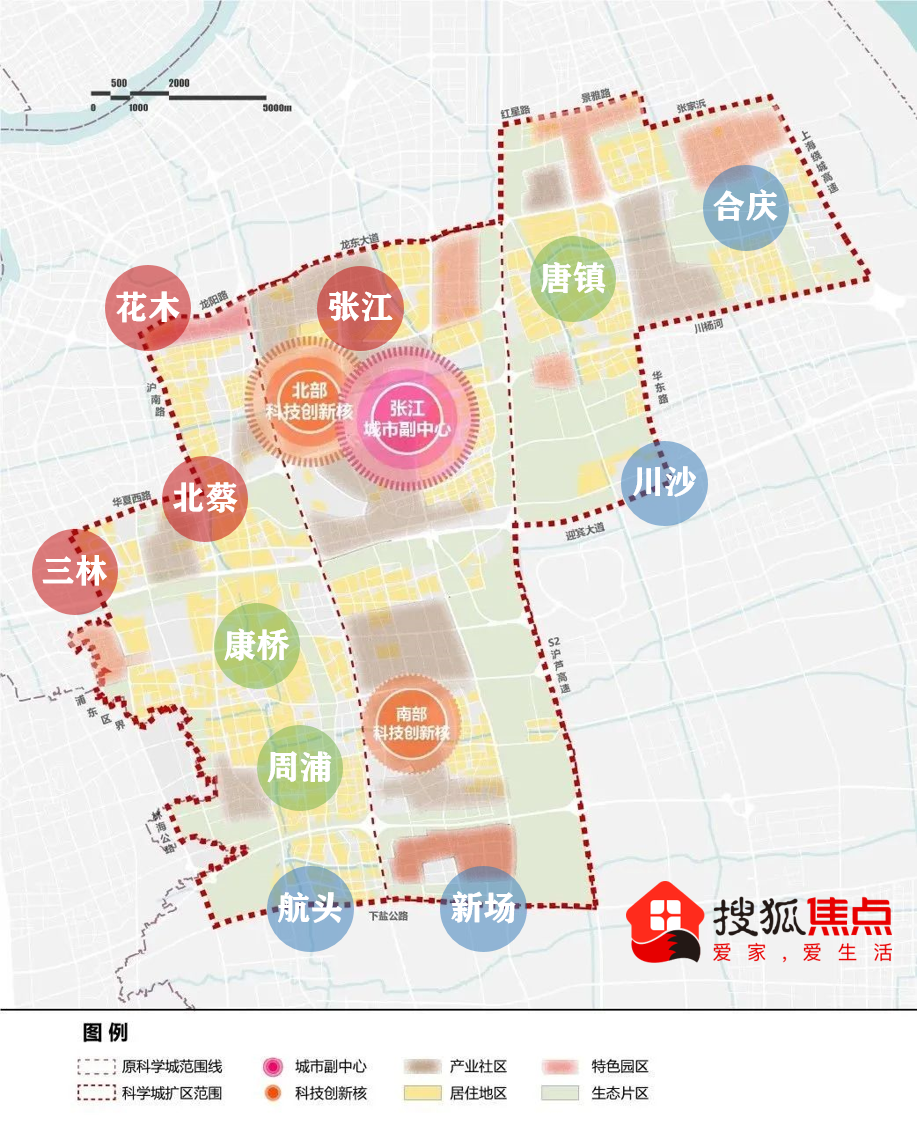 220平方公里张江科学城扩容23倍10大新盘站上风口