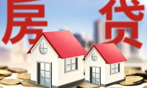 为什么都贷款买房贷款年限选长选短要不要转lpr利率