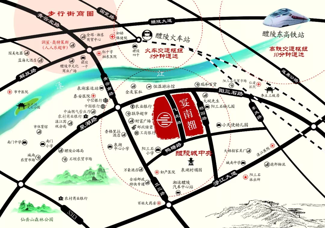 [旗渌宴南都]有质疑有嘲讽 但我还是想对醴陵做这件事