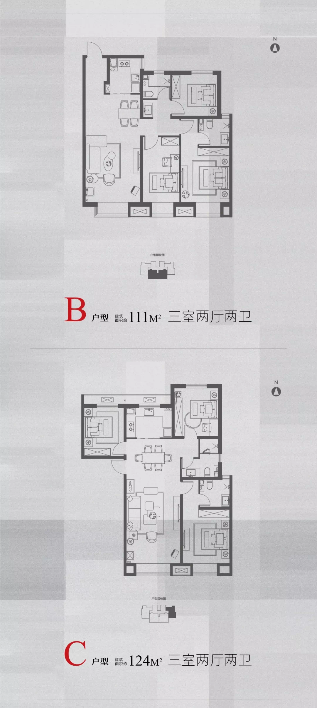 国瑞瑞城 让邯郸更精彩 | 9·13匠著精品 重构生活美学