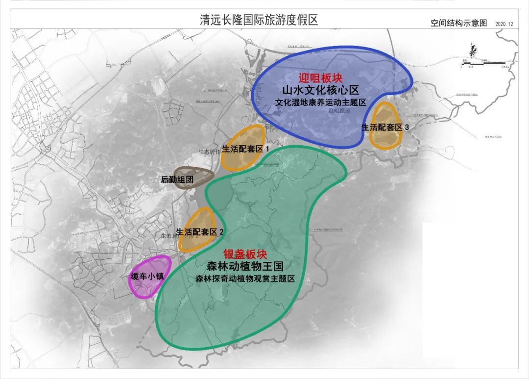 爆发!城市竞合加速,清远即将迎来这三件"头等大事"!