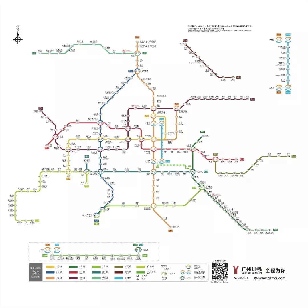 粤港澳大湾区地铁线路规划曝光!未来近100条线路将开工!