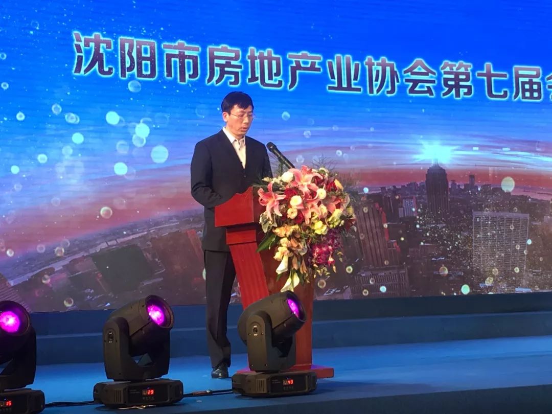 会议结束后,沈阳市房地产业协会与沈阳市房地产开发协会共同举办了以