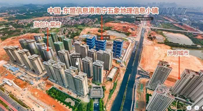 中国-东盟信息港南宁五象地理信息小镇航拍图(来源:南宁楼盘网)五象