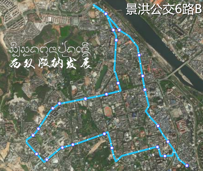 线路图调整如下▼11月5日,景洪公交公司对7条公交线路进行了优化嫡