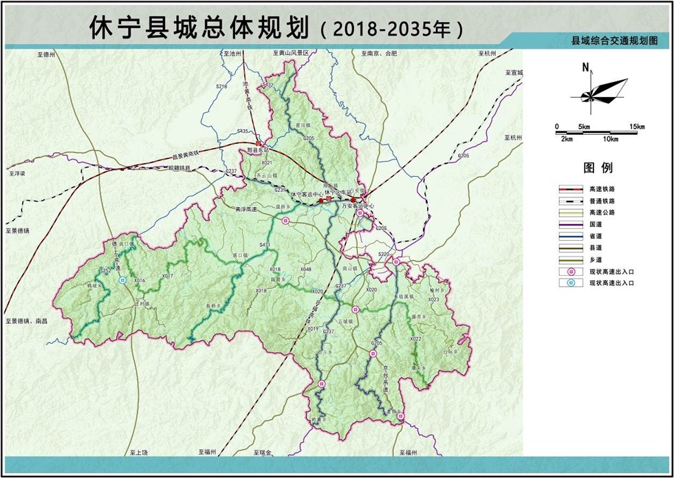 休宁县城总体规划20182035年获批县城人口16万