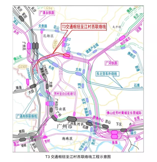 来了22号线拟接入人和站白云机场至江村西将新建城际铁路